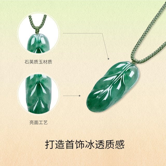 Saturday blessing African green Ruyi leaf pendant pendant