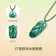Saturday blessing African green Ruyi leaf pendant pendant