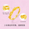 Saturday blessing gold-denominated 5G pure gold bow waltz ring girl's thoughts series holiday gift