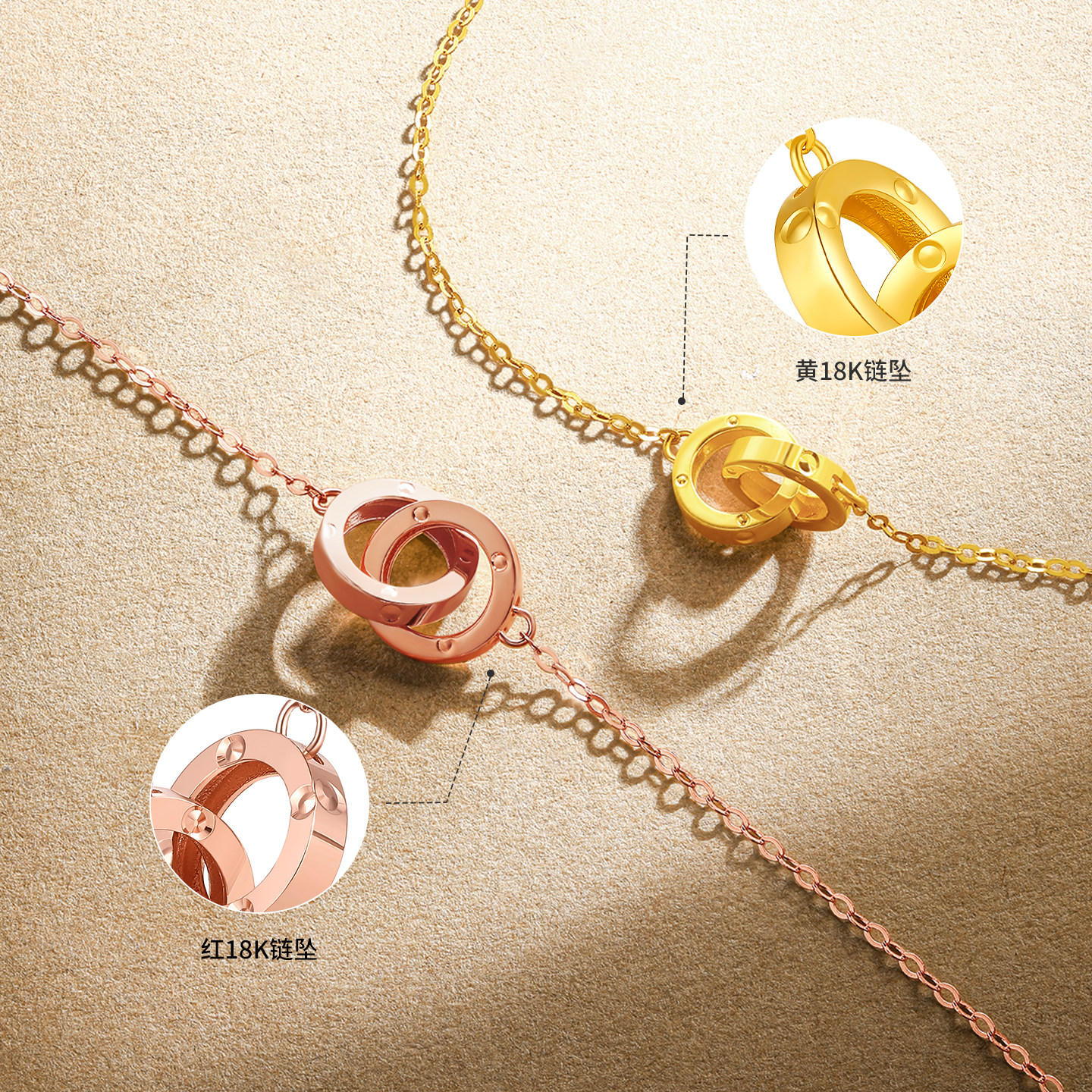 周六福18k项链环环相扣0.85g玫瑰金au750彩金锁骨链女节日礼物