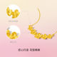 Saturday Blessing Gold Chain Pendant Women's Flower Collection Priced Pure Gold Peach Blossom O-shaped Chain Wedding Three Gold Mother's Day Gift
