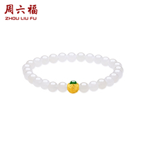Saturday Fu Flagship Store and Tian Yuhand Strings Female Gold Inlaid Jade Gold White Jade Jade Transfer Beads Handmade for New Years Gift