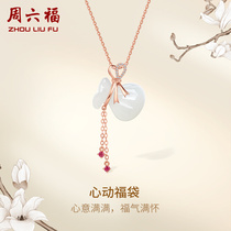 Saturday Fuzhou Flagship Store and Tian jade pendant female gold inlaid jade 18K gold white Yufu bag jade pendant pendants New Year gifts