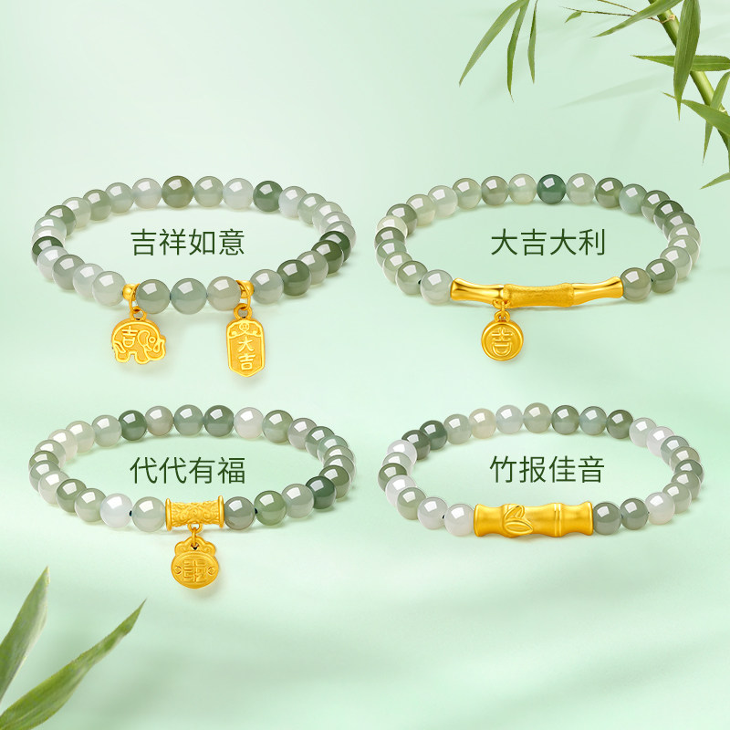 周六福金镶玉暴富字金牌手串手链 周六福手饰