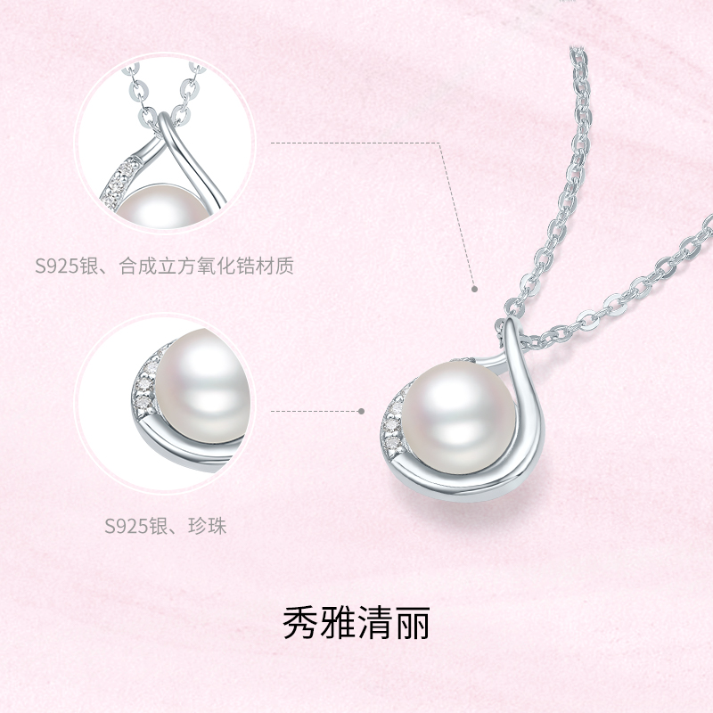 周六福淡水珍珠项链S925银优雅送女友送女友节日礼物