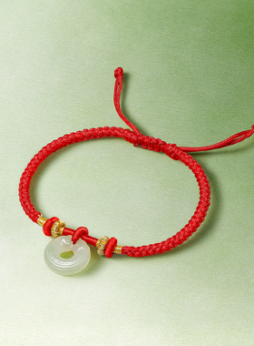 周六福和田青玉平安扣编织红绳