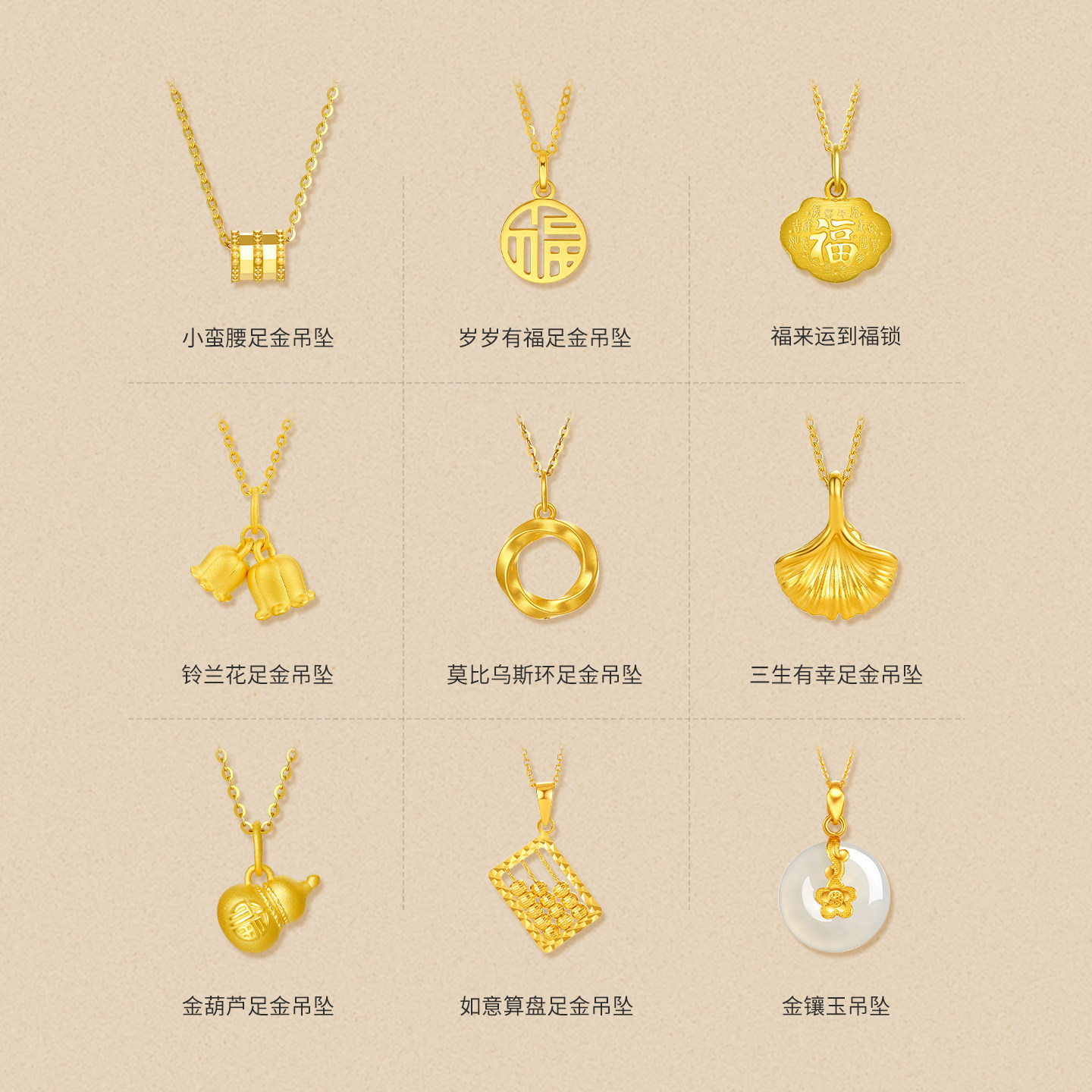 周六福18K金项链素链O字链多彩金黄金色玫瑰金锁骨链节日礼物