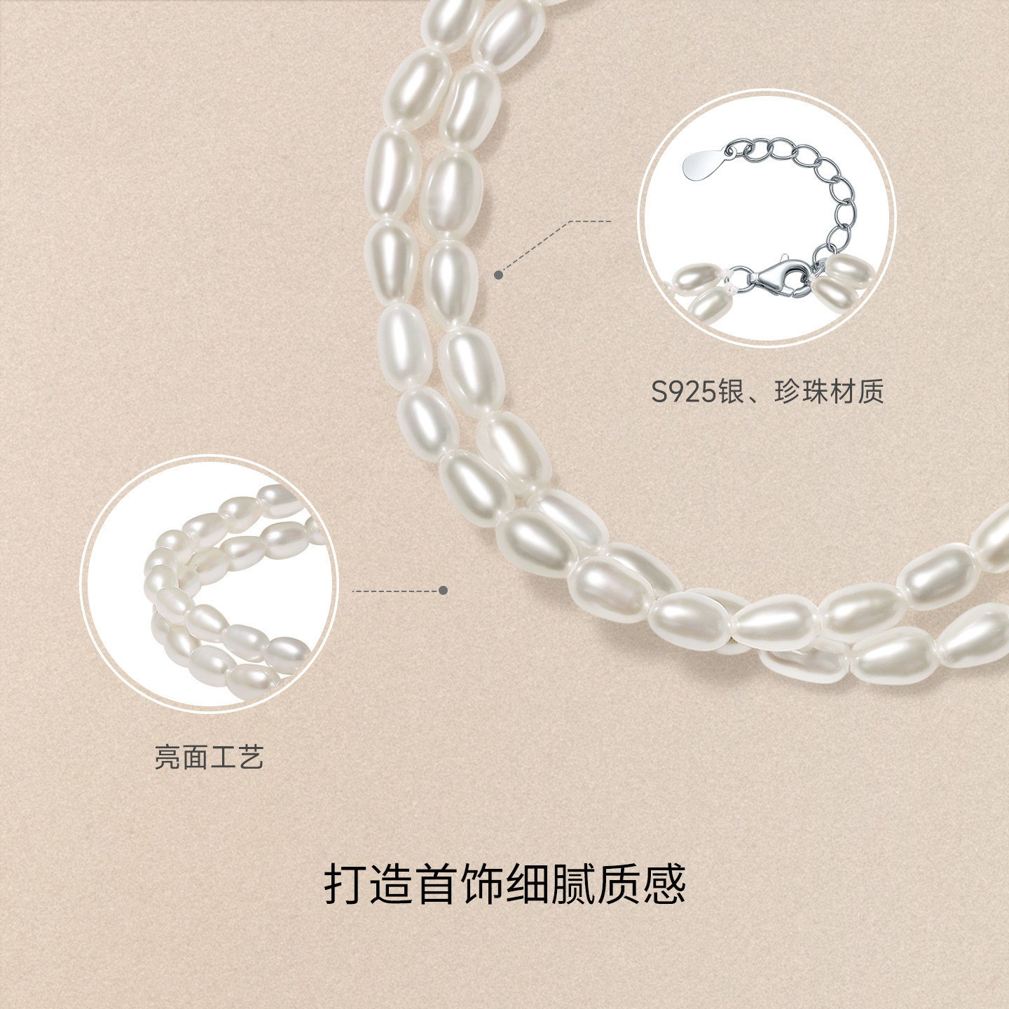 周六福S925银淡水珍珠手链女小米珠双层手饰优雅复古新年礼物,淘宝优惠券,粉丝福利购,淘宝优惠卷