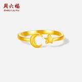 Кольцо, золотой браслет, ювелирное украшение, подарок на день рождения