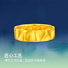 Saturday blessing Huang Jingyu's same style gold ring Yujian series priced pure gold ancient method ripple ring holiday gift