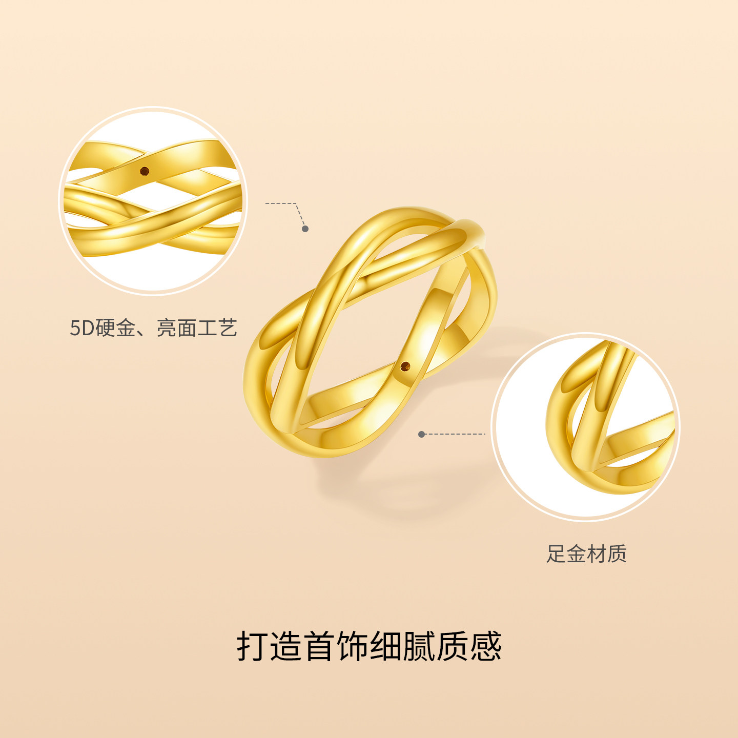 Saturday blessing gold 5d hard gold ring for women priced intertwined bracelets simple geometric ring for girls holiday gifts