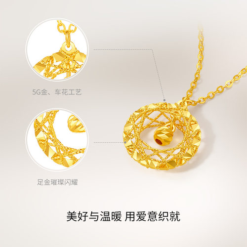 周六福5G黄金项链女计价足金织梦网车花链坠送女友送妈妈礼 - 图0