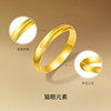 Saturday blessing gold pure gold ring solid cat's eye ring for women priced loach back plain ring holiday gift