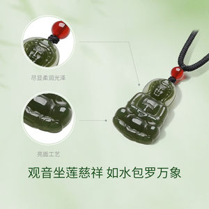 周六福和田玉吊坠男女款青玉玉石玉坠挂观音件官方正品圣诞礼物