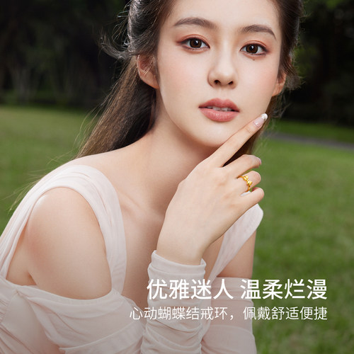 周六福黄金戒指女计价足金蝴蝶结指环在逃公主系列母亲节礼物 - 图2