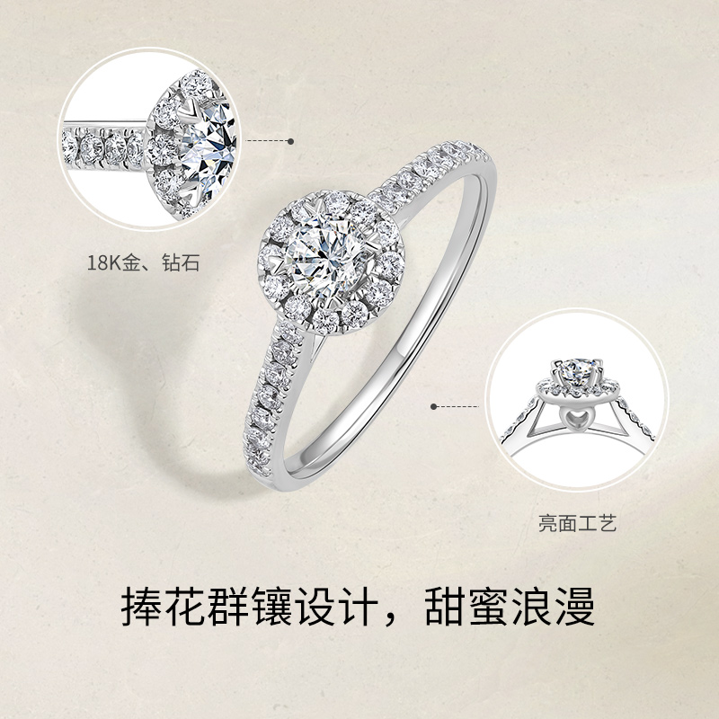周六福18k金女群镶克拉效果m钻戒 周六福手饰