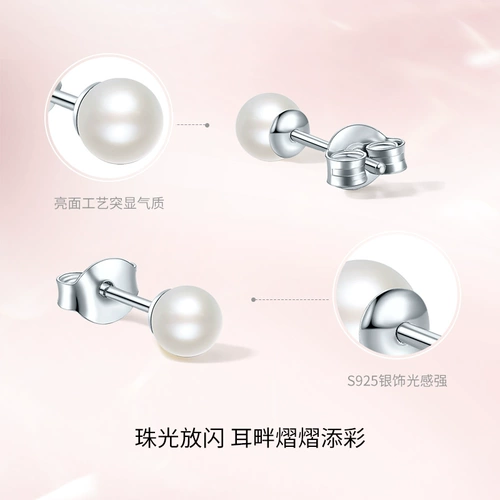 Элегантные серьги из жемчуга, серебро 925 пробы, подарок на день рождения