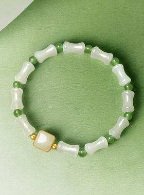 周六福和田玉手串女款黄金玉石冰心玉竹手链官方旗舰店新年礼物