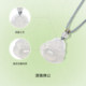 Saturday Blessing Chalcedony Buddha Necklace White Moonlight Smiling Buddha Pendant Men and Women 520 Gift for Girlfriend