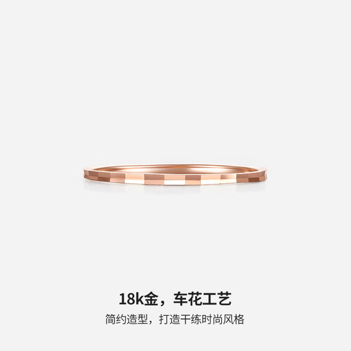 周六福18K金戒指女Au750玫瑰金素圈戒彩金多彩小指环女戒节日礼物 - 图0