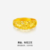 Saturday blessing gold ring women's foot gold living ring