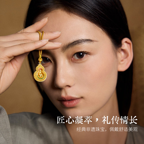 周六福黄金镶嵌钻石吊坠女非遗竹编祥云纹葫芦颈饰送母亲节礼物 - 图2