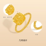 Кольцо, золотые блестки для ногтей, ювелирное украшение, 5г, подарок на день рождения