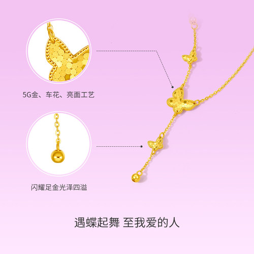 周六福5G黄金项链女计价足金蝴蝶颈饰链坠在逃公主系列新年礼物 - 图0