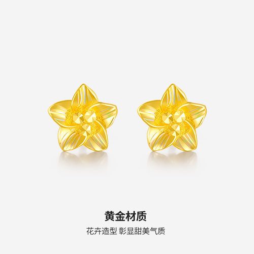 周六福黄金耳钉女计价足金星星金花耳针耳环耳饰耳钩节日礼物 - 图0