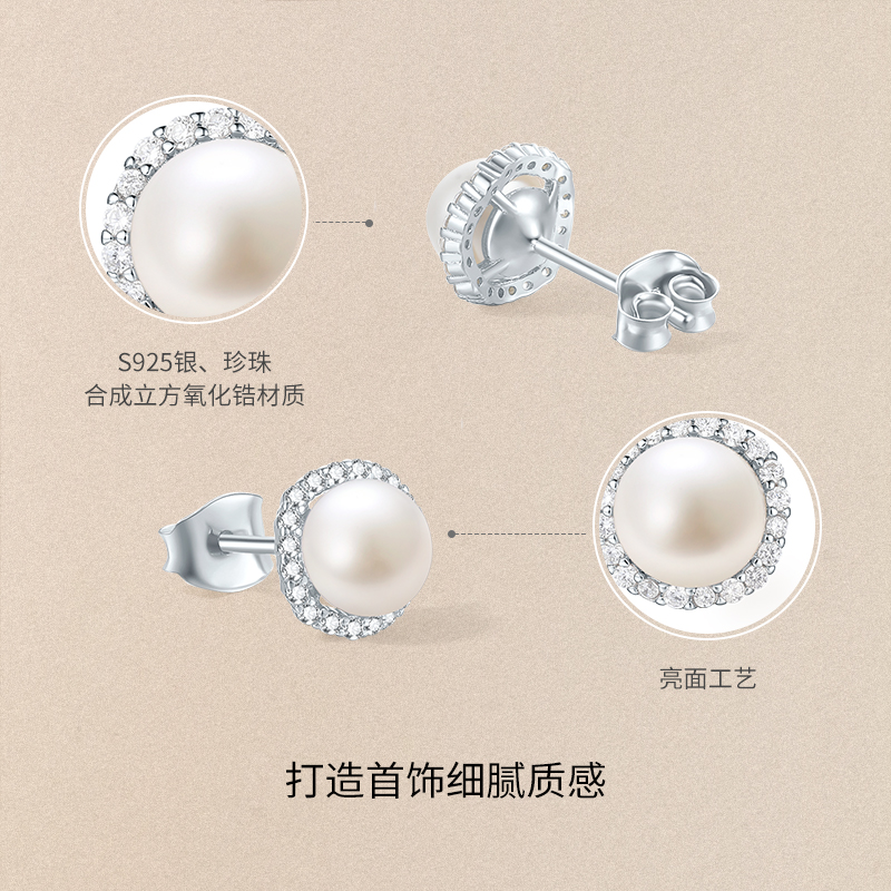 周六福赫本风淡水珍珠耳饰优雅S925银耳环圣诞礼物送女友 - 图0