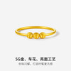Saturday blessing gold ring women's price 5G gold national trend hand ornaments bright gold bead ring infinite gold holiday gift