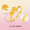 Saturday Blessing Gold Peach Blossom Ring Female Flower Collection Priced Pure Gold Peach Blossom Wedding Gift for Girlfriend Holiday Gift