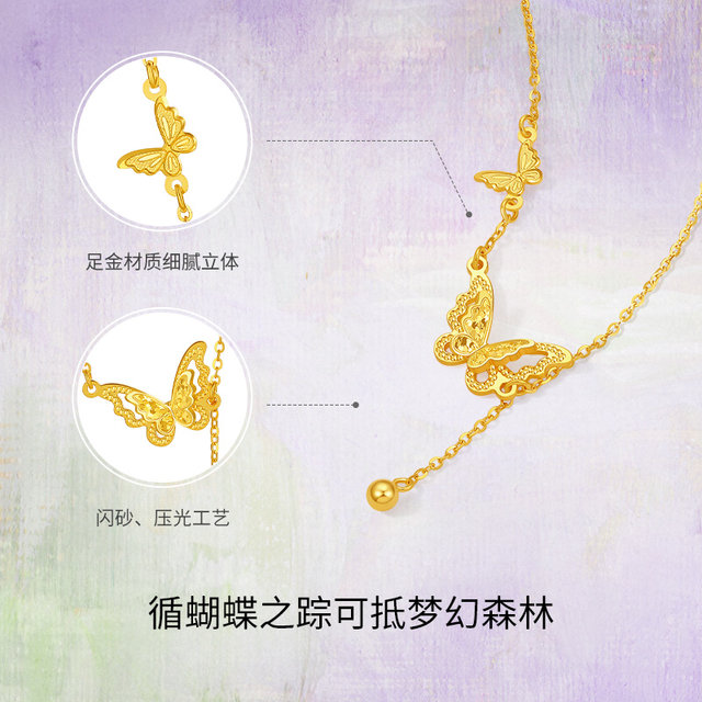 Saturday Fortune Gold 5G Necklace Priced Gold Necklace Golden Wings Fantasy Forest Series Mother's Day Gift