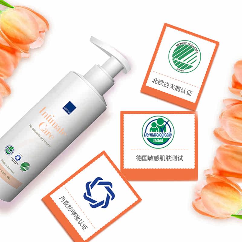 abena待产包初生护理垫产后 ABENA其它