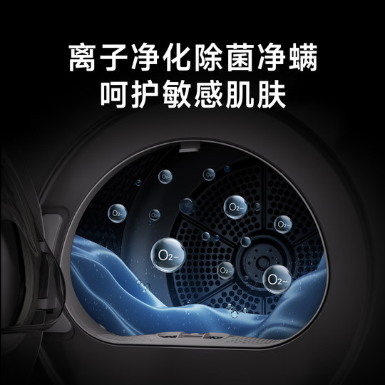 Xiaomi Mijia heat pump dryer 10kg fully automatic household tumble dryer ultra-thin smart