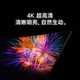 Xiaomi REDMI TV A50-inch 144Hz high refresh rate