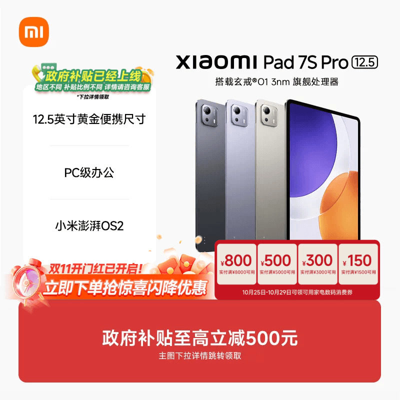 图 2
