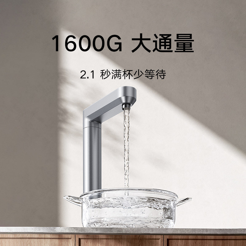【旗舰】小米官旗米家净水器1600G家用直饮RO反渗透过滤厨下机