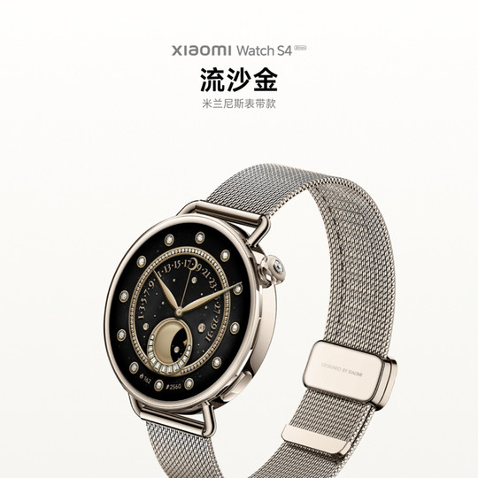 小米手表S4 41mm 智能手表 XiaomiWatchS4小表血氧健康监测睡眠小米澎湃OS2
