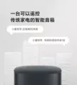 小米小爱音箱音响Play增强版智能音箱红外遥控小爱ai蓝牙音响送礼 图片 4