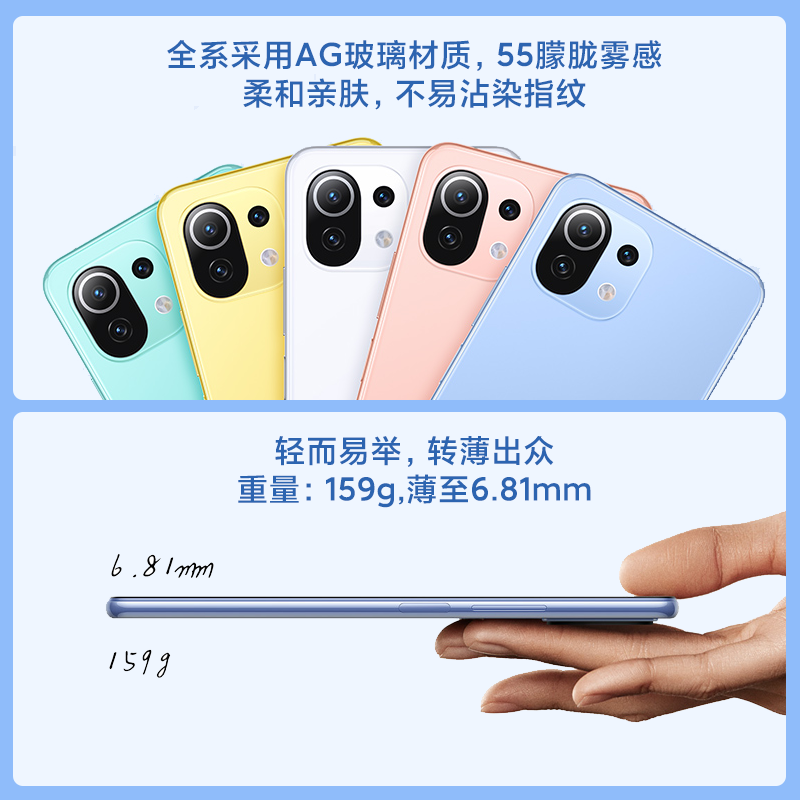手机官网 5g 小米官方旗舰店小米 780G 手机轻薄学生拍照游戏手机新款骁龙 5G 青春版 11 小米 期免息 6 购机享 手机官网 5g 小米官方旗舰店小米 780G 手机轻薄学生拍照游戏手机新款骁龙 5G 青春版 11 小米 期免息 6 购机享
