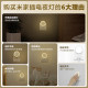 Xiaomi Official Flag Mijia Plug-in Night Light Bedside Atmosphere Children's Bedroom Sleep Baby Feeding Sensor Light Socket Model