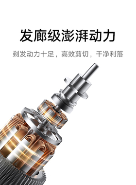 小米米家理发器剃头刀家用