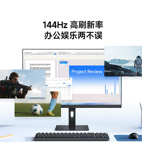 小米（MI）REDMIA24 IPS显示器2026144HzIPS技术专业级色准低蓝光 - 图2