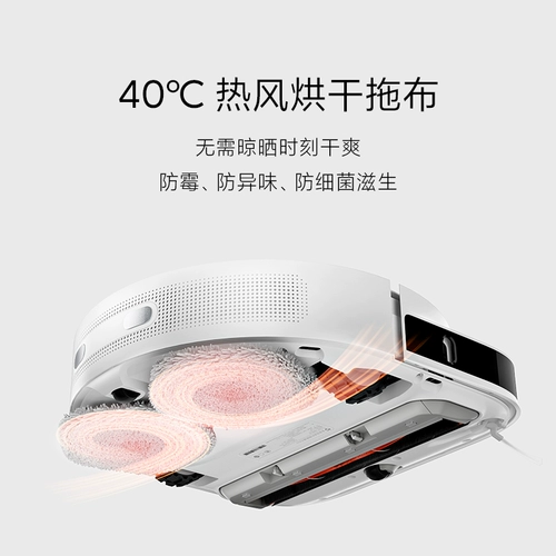 Семейство Xiaomi Mimi для мытья уборка Robot Pro Smart Home Полный автоматический вак.
