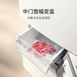 Семейство Xiaomi Mi 256L Sankao Gate, холодный, безморозный прокатный общежитие общежития, электричество, сэкономив белый первый малый холодильник первого класса