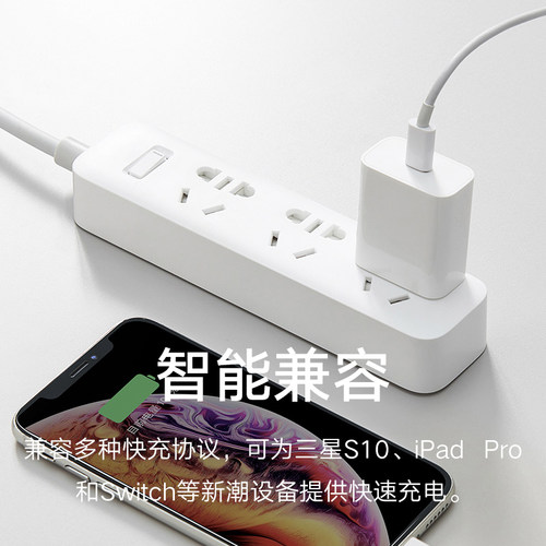 小米充电器充电头Type-C快充版20W充电插头安卓苹果手机适用于苹果iPhone14/13Pro MAX/12/Mini/X/XS MAX/XR - 图0