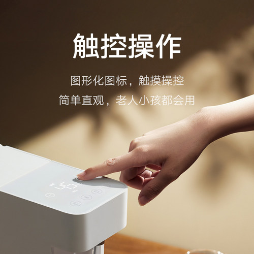 小米米家即热式饮水机家用小型桌面台式直饮热水器净饮机热水机S1 - 图0