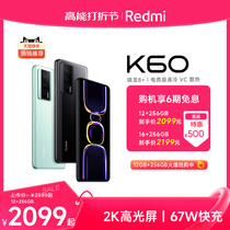 (6-period interest-free spot quick hair) Redmi K60 mobile phone red rice k60 red rice millet mobile phone Xiaomi official flagship store officer net double eleven k60