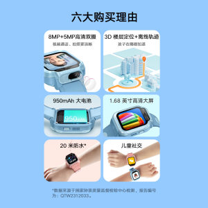 【国家补贴至高15%】小米米兔儿童电话手表7X高清双摄大屏3D楼层定位儿童微信小学生男女孩智能官方正品礼物